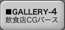 {^4