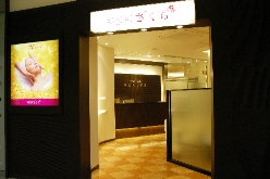 sakurafa1